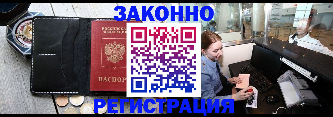 регистрация для школы в Краснослободске